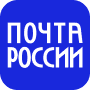 Почта России